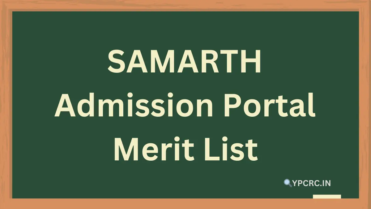 SAMARTH Merit List 2024 Out